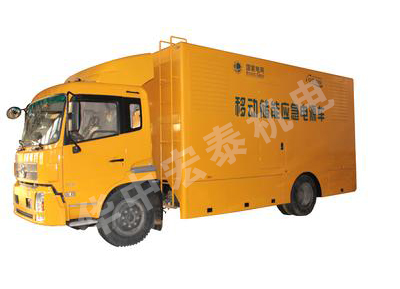 應(yīng)急電源車